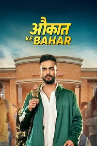 Aukaat Ke Bahar (Season 1) WEB-DL [Hindi DD5.1] 4K 1080p 720p & 480p [x264/HEVC]