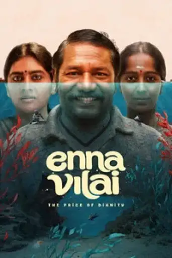 Enna Vilai (2026) WEB-DL [Hindi (DD5.1) & Tamil] 4K 1080p 720p & 480p Dual Audio [x264/10Bit-HEVC]