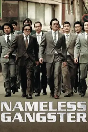 Nameless Gangster (2012) BluRay [Hindi (DD2.0) & Korean] 4K 1080p 720p & 480p Dual Audio [x264/10Bit-HEVC]