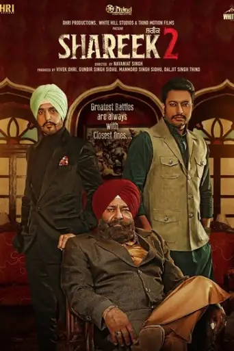 Shareek 2 (2022) WEB-HD [Punjabi AAC DD2.0 ] 1080p 720p & 480p [x264/HEVC] ESubs