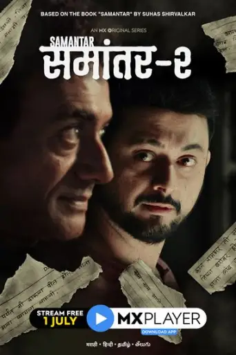 Samantar (Season 2) Complete Hindi WEB-DL 1080p 720p & 480p x264 HD [ALL Episodes] | MX Series