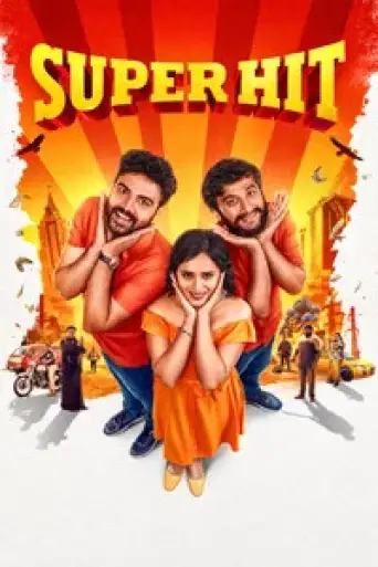 Super Hit (2026) UNCUT WEB-DL [Hindi (DD2.0) & Kannada] 1080p 720p & 480p Dual Audio [x264/HEVC]