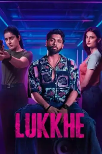 Lukkhe (Season 1) WEB-DL [Hindi (DD5.1)] 4K 1080p 720p & 480p [x264/ESubs] | PrimeVideo Series