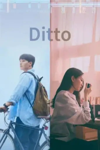 Download Ditto (2022) Hindi Dubbed HDRip Full Movie Download Ditto (2022) Hindi Dubbed HDRip Full Movie