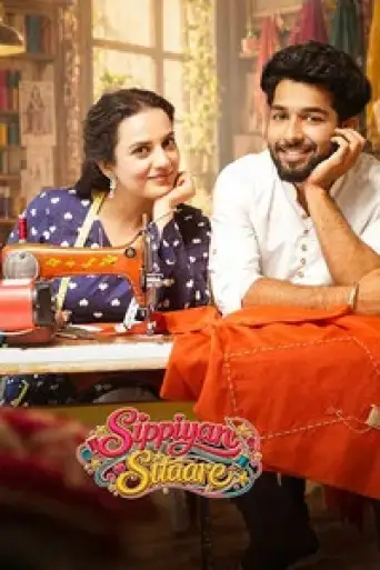 Sippiyan Sitaare (2026) WEB-DL [Punjabi DD5.1] 4K 1080p 720p & 480p [x264/ESubs]