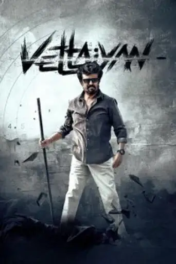 Download Vettaiyan 2024 Hindi Dubbed HDRip Full Movie Download Vettaiyan 2024 Hindi Dubbed HDRip Full Movie
