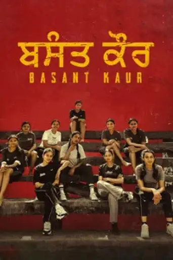 Basant Kaur (2026) WEB-DL [Punjabi DD5.1] 4K 1080p 720p & 480p [x264/HEVC]