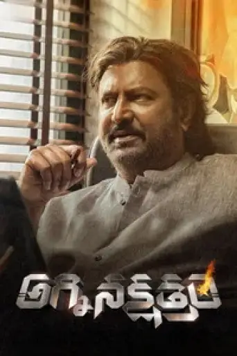 Daksha: The Deadly Conspiracy (2025) WEB-DL [Hindi (DD5.1) & Telugu] 1080p 720p & 480p Dual Audio [x264/HEVC]