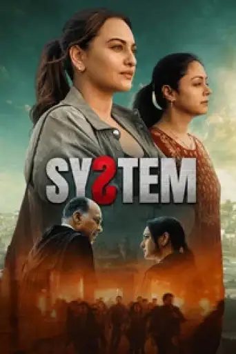 Download System 2026 Hindi HDRip Full Movie Download System 2026 Hindi HDRip Full Movie