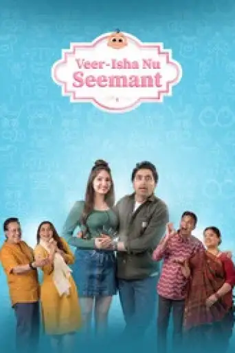Veer-Isha nu seemant (2022) Gujarati WEB-DL 1080p 720p & 480p x264 DD5.1