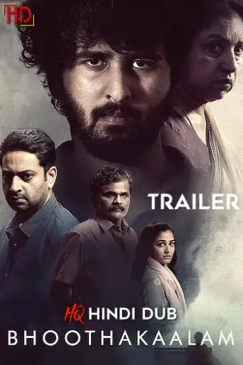 Bhoothakaalam (2022) [Hindi HQ/Studio-Dub TRAiLER] – Mystery/Thriller | [RELEASED] Exclusively