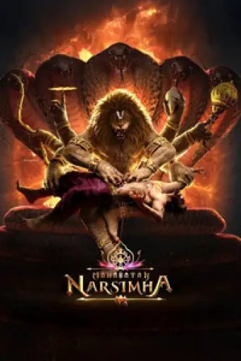 Mahavatar Narsimha (2025) WEB-DL [Hindi (DD5.1) & MULTi] 4K 1080p 720p & 480p [x264/10Bit-HEVC]