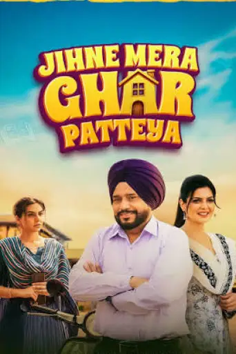 Jihne Mera Ghar Patteya (2026) WEB-DL [Punjabi DD5.1] 4K 1080p 720p & 480p [x264/ESubs]