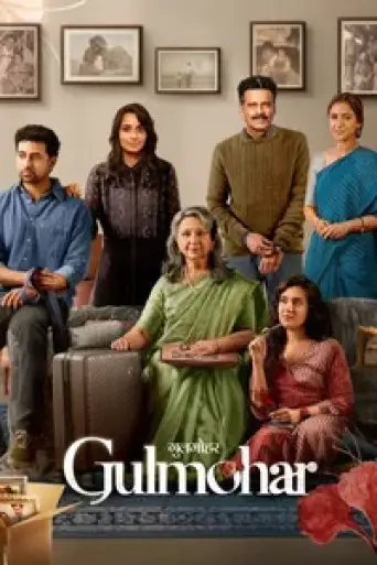 Download Gulmohar (2023) Hindi HDRip Full Movie Download Gulmohar (2023) Hindi HDRip Full Movie