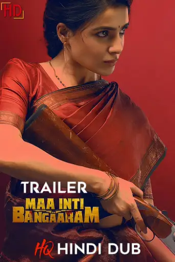 Maa Inti Bangaram (2026) [Hindi HQ/Studio-Dub TRAiLER] – Action/Drama | Exclusively
