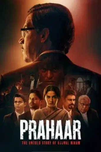 Prahaar (2026) HQ-HDTC Hindi (CLEAN) 1080p 720p & 480p [x264/HEVC]