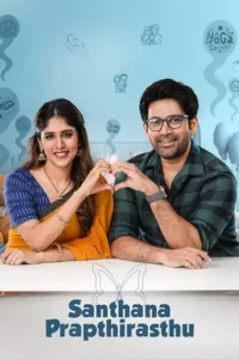 Santhana Prapthirasthu (2025) WEB-DL [Hindi (DD5.1) & Telugu] 1080p 720p & 480p Dual Audio [x264/HEVC]