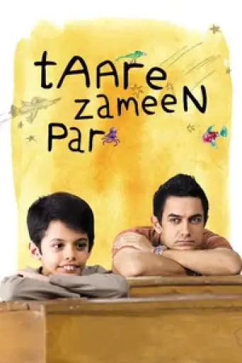 Download Taare Zameen Par (2007) Hindi BluRay Full Movie Download Taare Zameen Par (2007) Hindi BluRay Full Movie