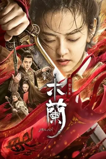 Unparalleled Mulan (2020) BluRay [Hindi (DD5.1) & English] 1080p 720p & 480p Dual Audio [x264]