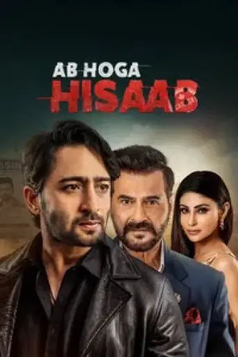 Ab Hoga Hisaab (Season 2) WEB-DL [Hindi DD5.1] 4K 1080p 720p & 480p [x264/ESubs] | PrimeVideo Series