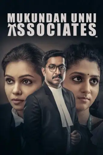 Mukundan Unni Associates (2022) WEB-DL [Hindi (DD5.1) & Malayalam] 1080p 720p & 480p Dual Audio [x264/ESubs]