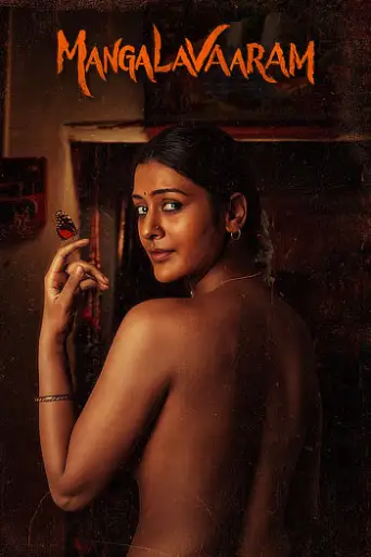MangalaVaaram (2023) UNCUT WEB-DL [Hindi (DD5.1) & Telugu] 1080p 720p & 480p Dual Audio [x264/10Bit-HEVC]