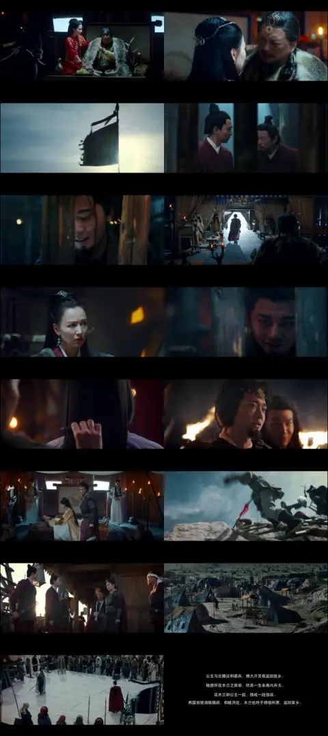 Still 1 of Unparalleled Mulan (2020) BluRay [Hindi (DD5.1) & English] 1080p 720p & 480p Dual Audio [x264]